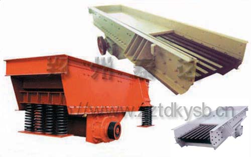 振動(dòng)給料機(jī)